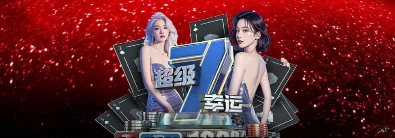 Checklist para avaliar a plataforma 59r